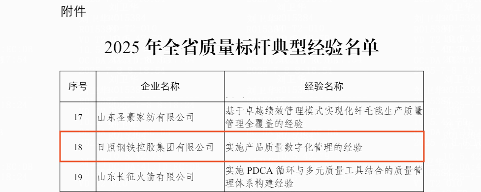 圖片2.png